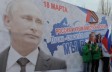 СБУ призвала крымчан к бойкоту голосования