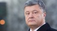 Порошенко активно занимается благотворительностью