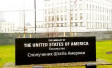  Посольство США опровергло фейк об эвакуации американцев