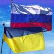 Россия и Украина: отношения в контексте мирового кризиса