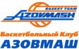 Мариупольский БК «Азовмаш» одержал третью победу в Единой лиге ВТБ