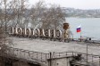 Небывалый ажиотаж на отдых в Крыму