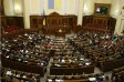 В Раде отказались от внеблокового статуса Украины