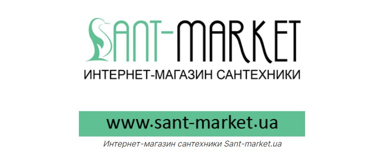 магазин сантехники sant-market.ua