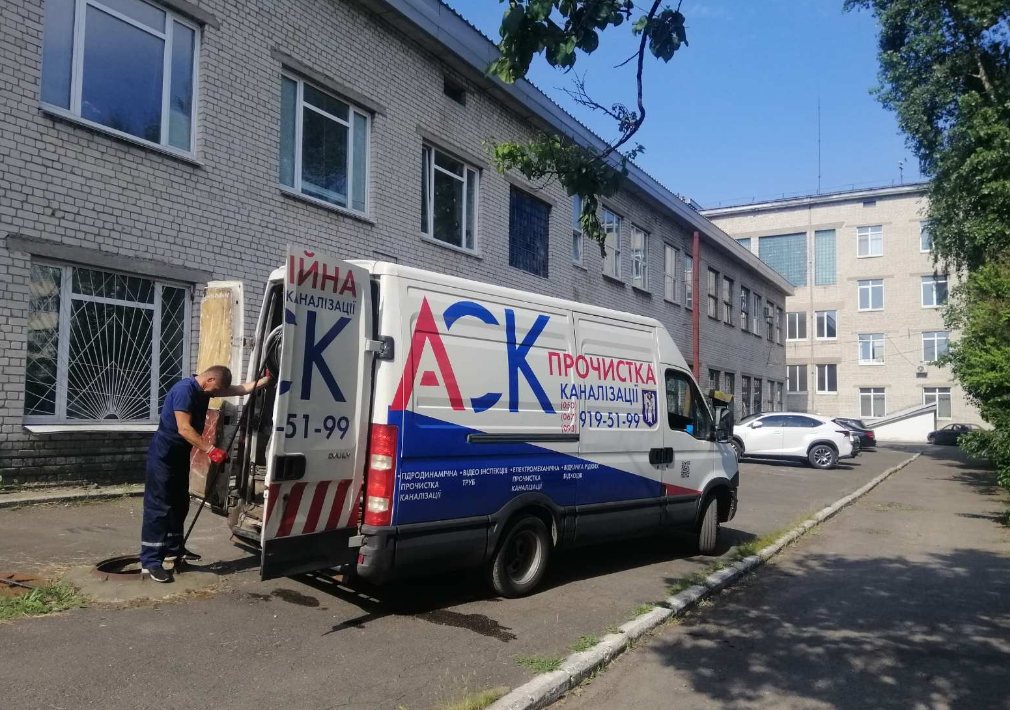 Аварийная служба канализации в Киеве