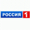 Телеканал Россия 1 (дубль 1)