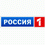 Телеканал Россия 1 (дубль 2)