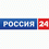 Телеканал Россия 24